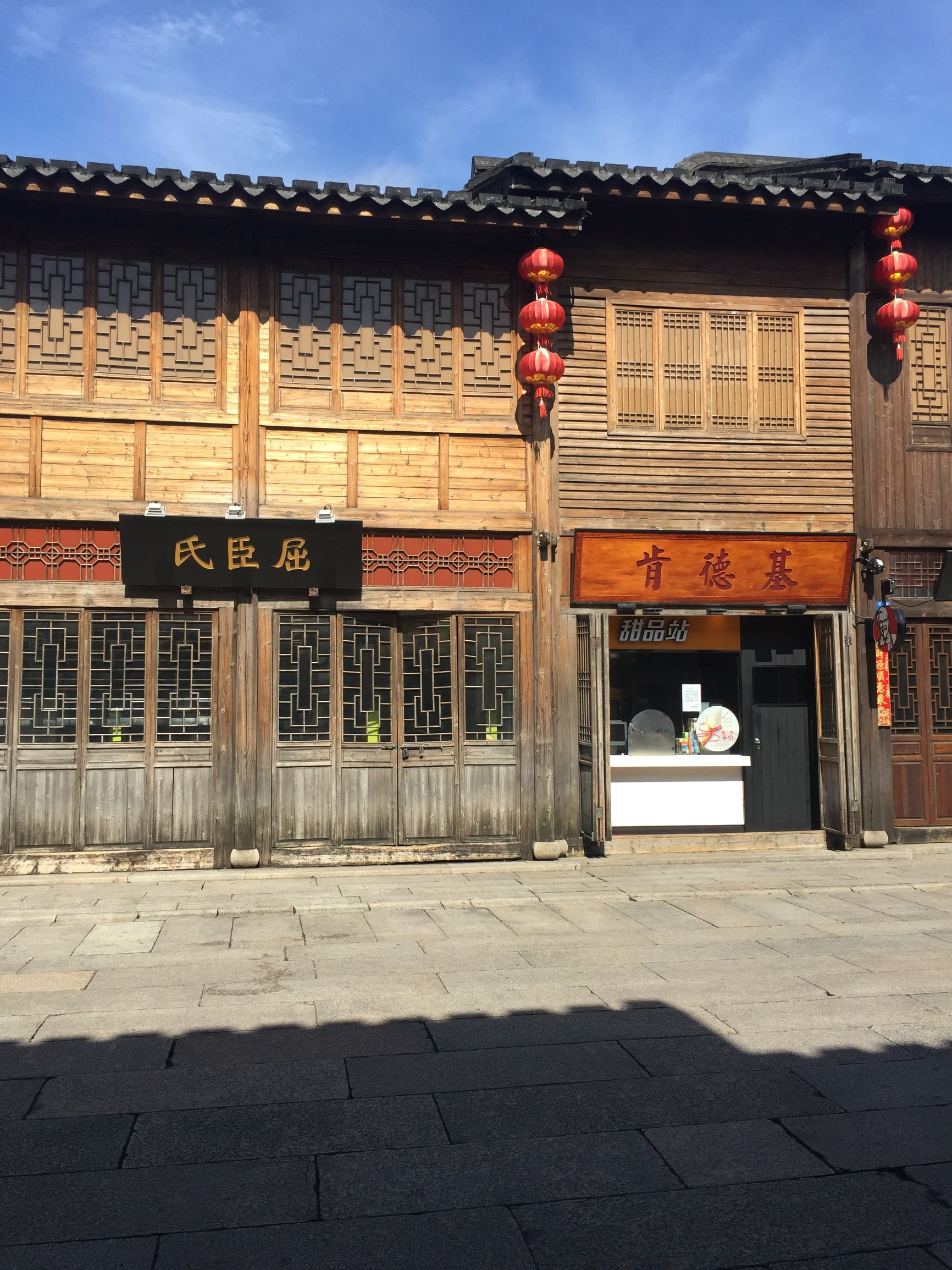 福州三坊七巷胡桃里,福州三坊七巷爱心树