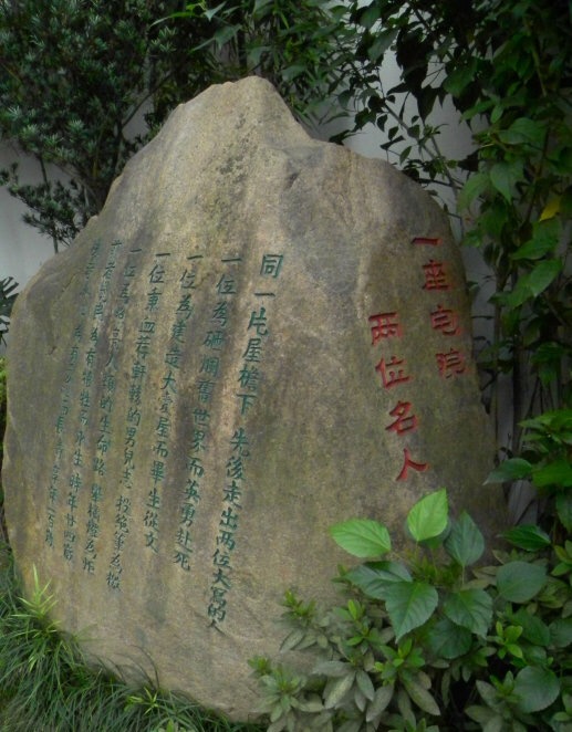 福州三坊七巷胡桃里,福州三坊七巷爱心树