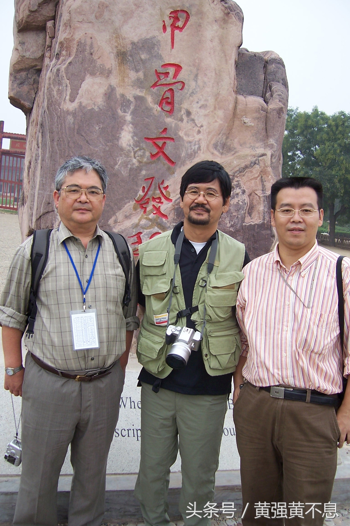 《*瓶金**梅风物志》中两篇文章被《复印报刊资料》转载