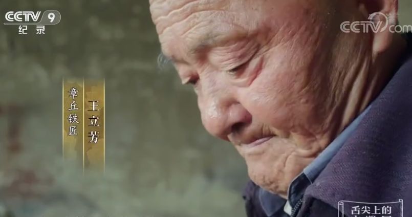 舌尖3用的重庆聚光牌铁锅,舌尖3铁锅测评