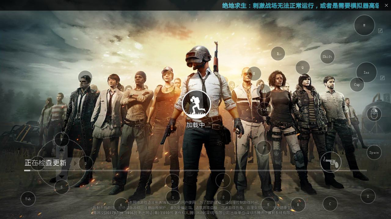 吃鸡游戏模拟器免费,游戏机吃鸡模拟器