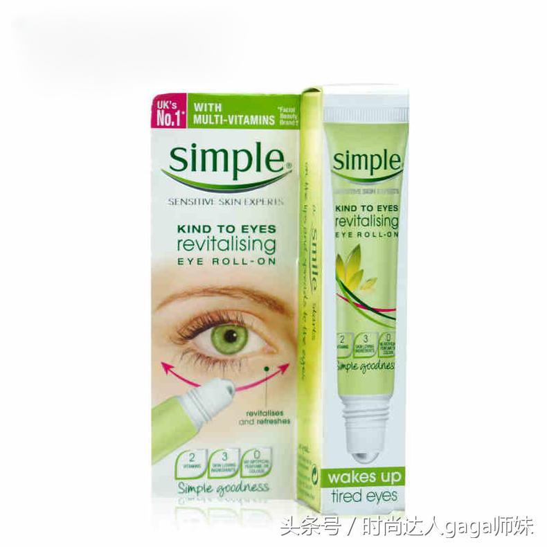 去眼袋公认平价最好用眼霜,什么平价眼霜保湿去细纹好