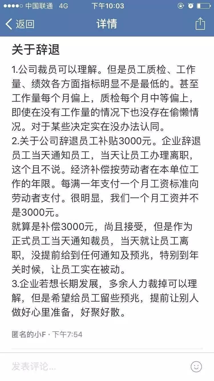 上市公司2345暂停现金贷，却重仓区块链，起底巨头起家的隐秘细节