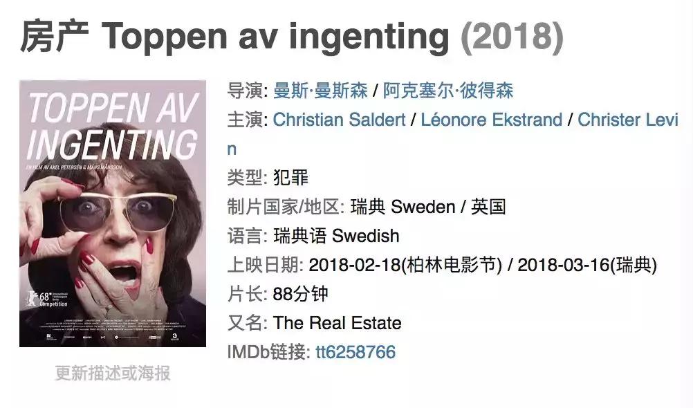 即便没什么人看，我们也想聊聊的柏林电影节