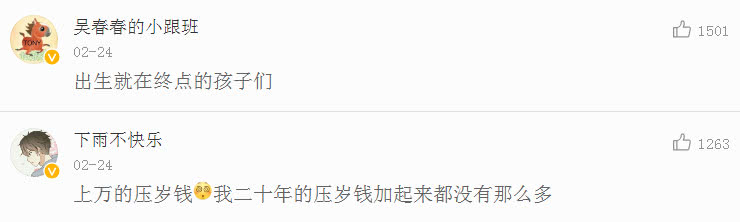 父母能挪用压岁钱吗？你对待压岁钱的态度，决定了孩子的人生格局