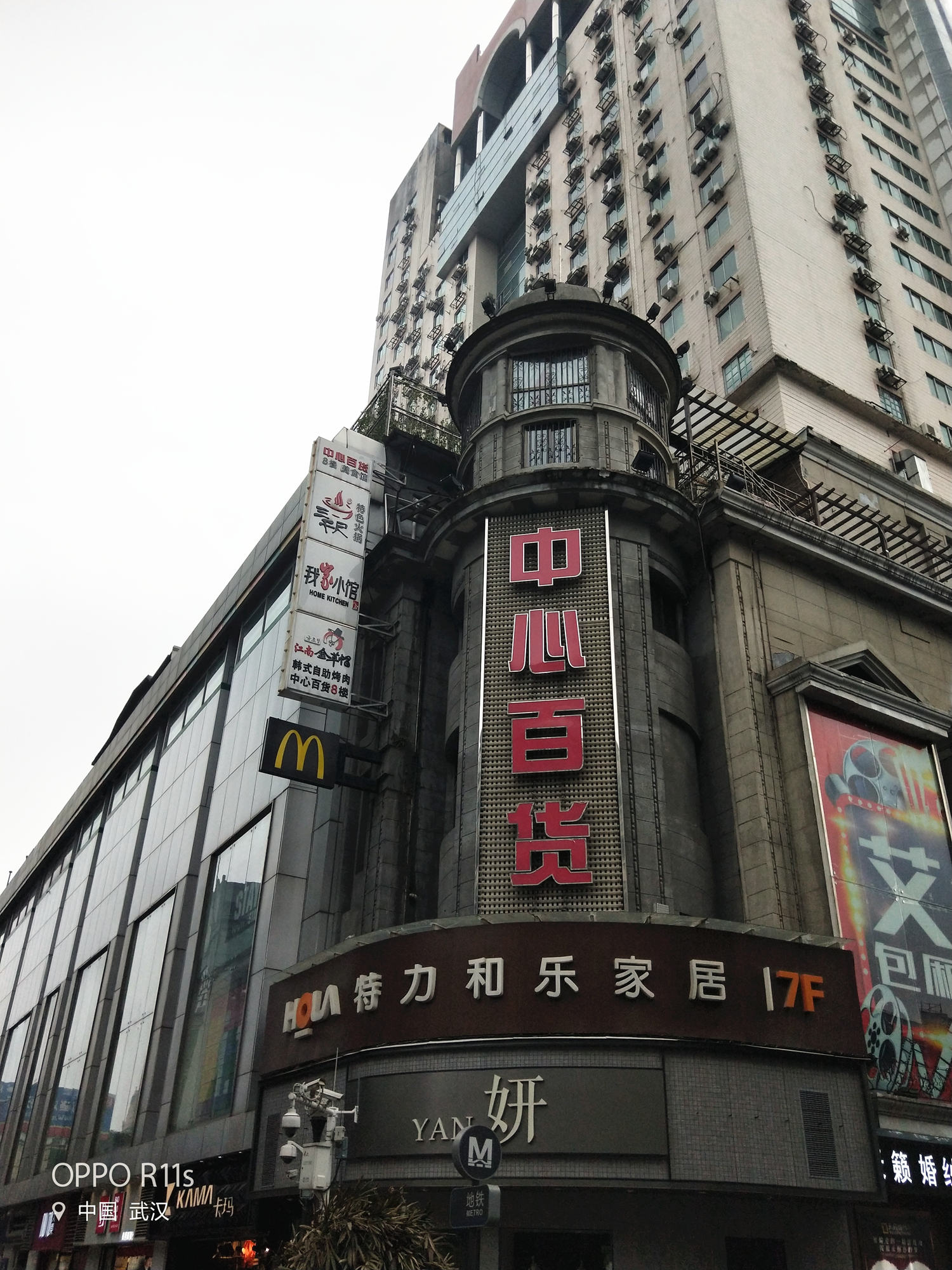 oppor11s全面解析,oppor11s最新版本评测