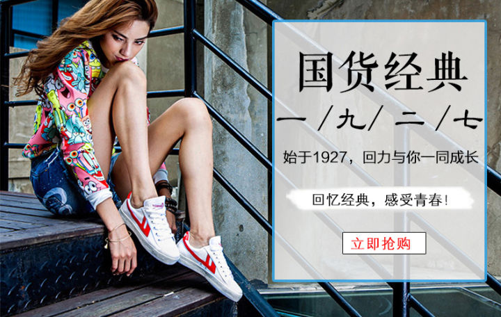 百搭运动鞋女品牌,合适女生穿的舒服运动鞋推荐