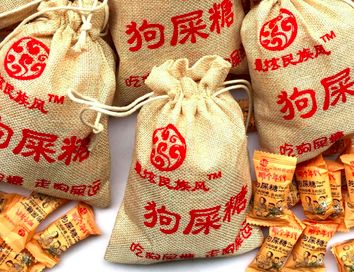 狗年限定都有谁,狗年限定有几款