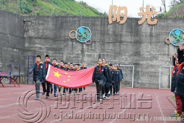 重庆市沙坪坝区开学第一课,小学生开学第一天纪录片完全版