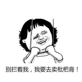 璇村浗璐т笉濂界殑鏂囨,璇村浗璐т笉濂界殑瑙嗛