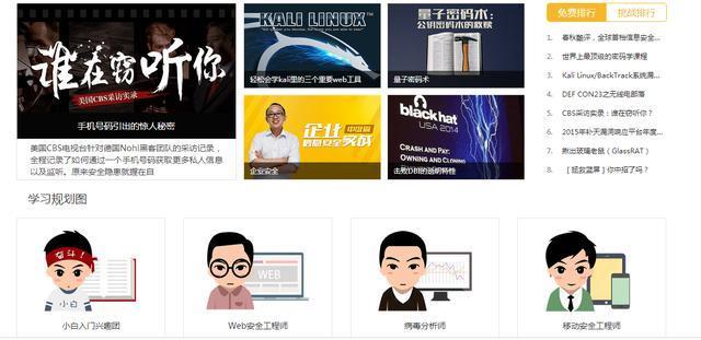 跨界学习,跨界学习推荐