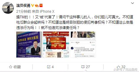 昔日老戏骨如今沦落到无戏可演,知名老戏骨沦落