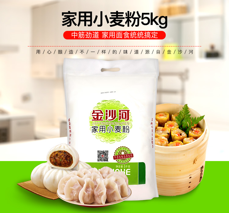 做高档馒头面粉怎么选,做包子馒头五得利面粉怎么选