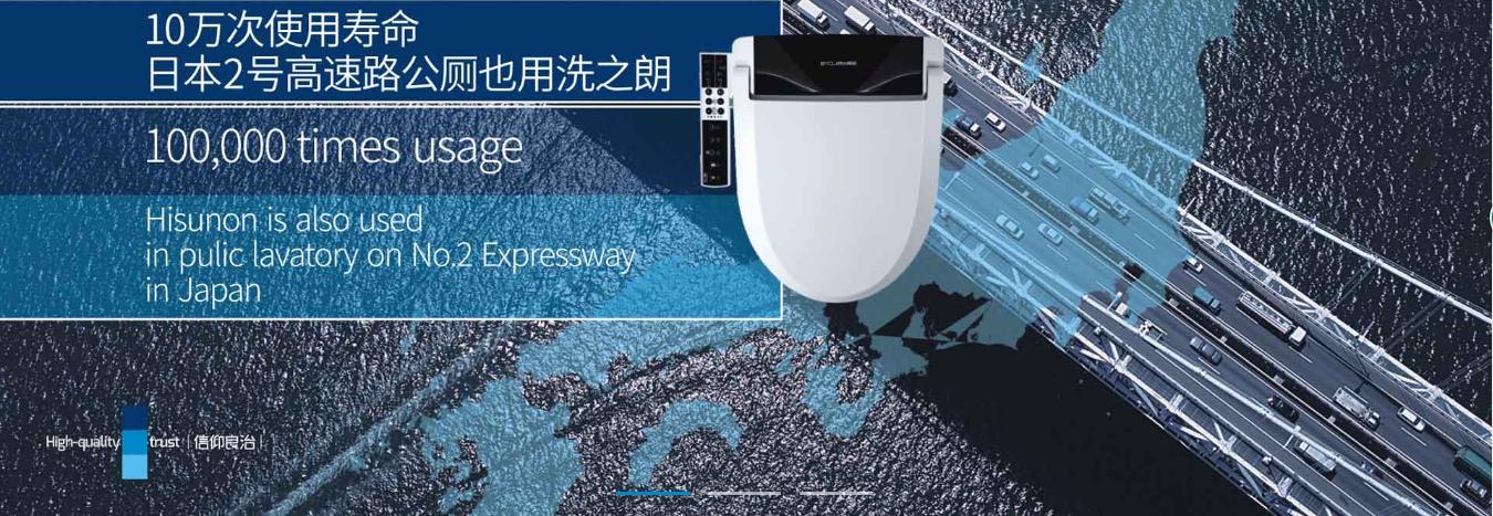 职业伺候中国屁股，22年只为做好一件事，把马桶盖卖到了日本