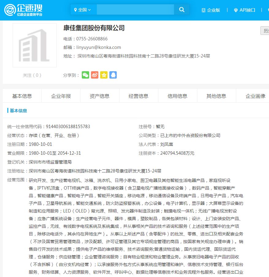 深圳最牛逼企业排名,深圳最赚钱的四家公司