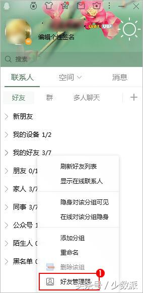 微信、微博、支付宝都能够永久销号了，这份指南一步步教你注销