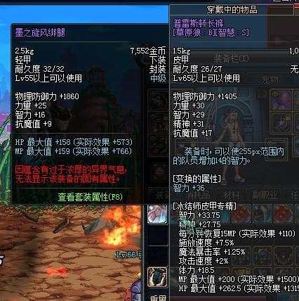 现在dnf还能做商人,2020年如何在dnf上做商人