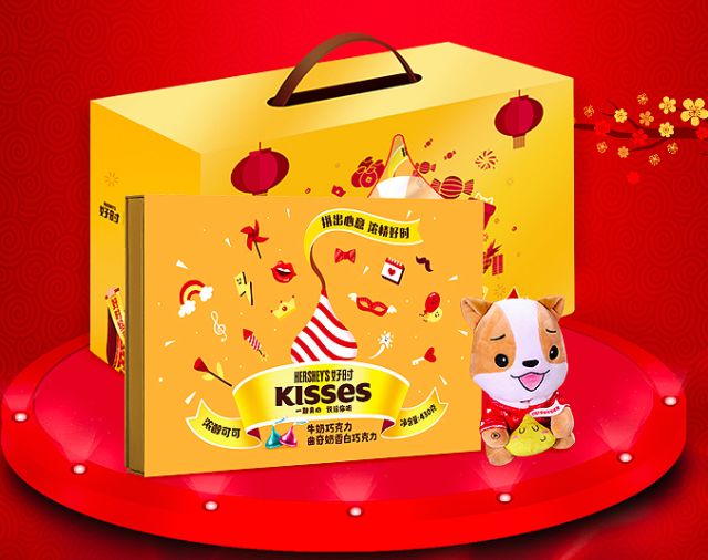 狗年限定都有谁,狗年限定有几款