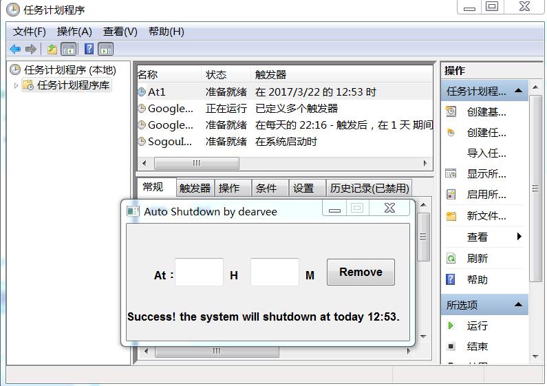python定时器小程序,python制作小程序电脑关机