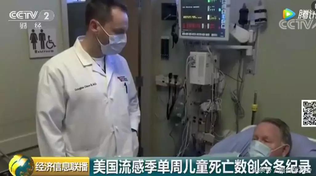 今冬流感，美国也中枪！由此大火的中国特产，你肯定也用过