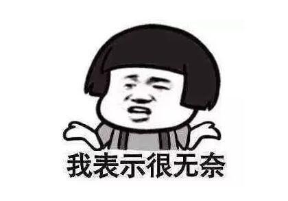 春节吃油腻了教您轻松解腻法,春节吃得太油腻了能够吃啥