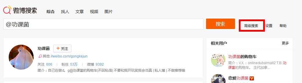 保姆级教程：手把手教你撩到优质KOL