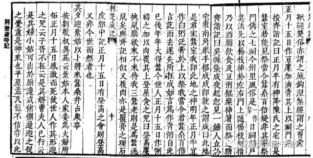 正月十五闹元宵,正月十五闹元宵文章400字左右