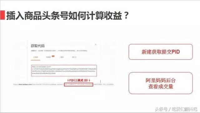 淘宝商品如何设置淘客高佣金,淘宝新手小白玩转淘宝客的技巧