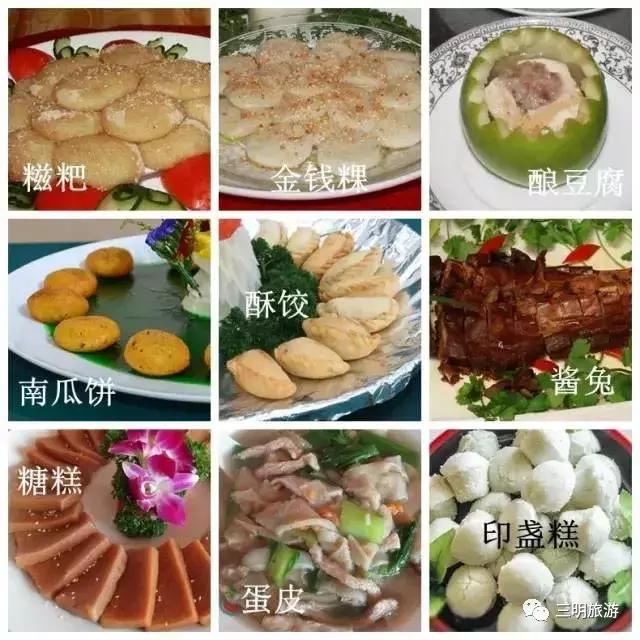 宁化美食舌尖上的中国,舌尖上的泉州宁化