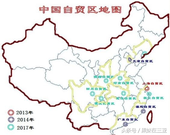 海南成为自贸区有啥好处,海南自贸区有什么好处