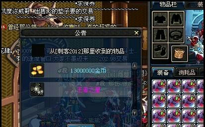 现在dnf还能做商人,2020年如何在dnf上做商人