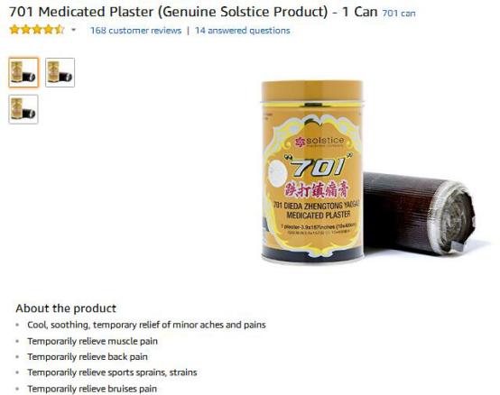 “川贝枇杷膏”在美遭疯抢，亚马逊开售非处方药或是下一个商机