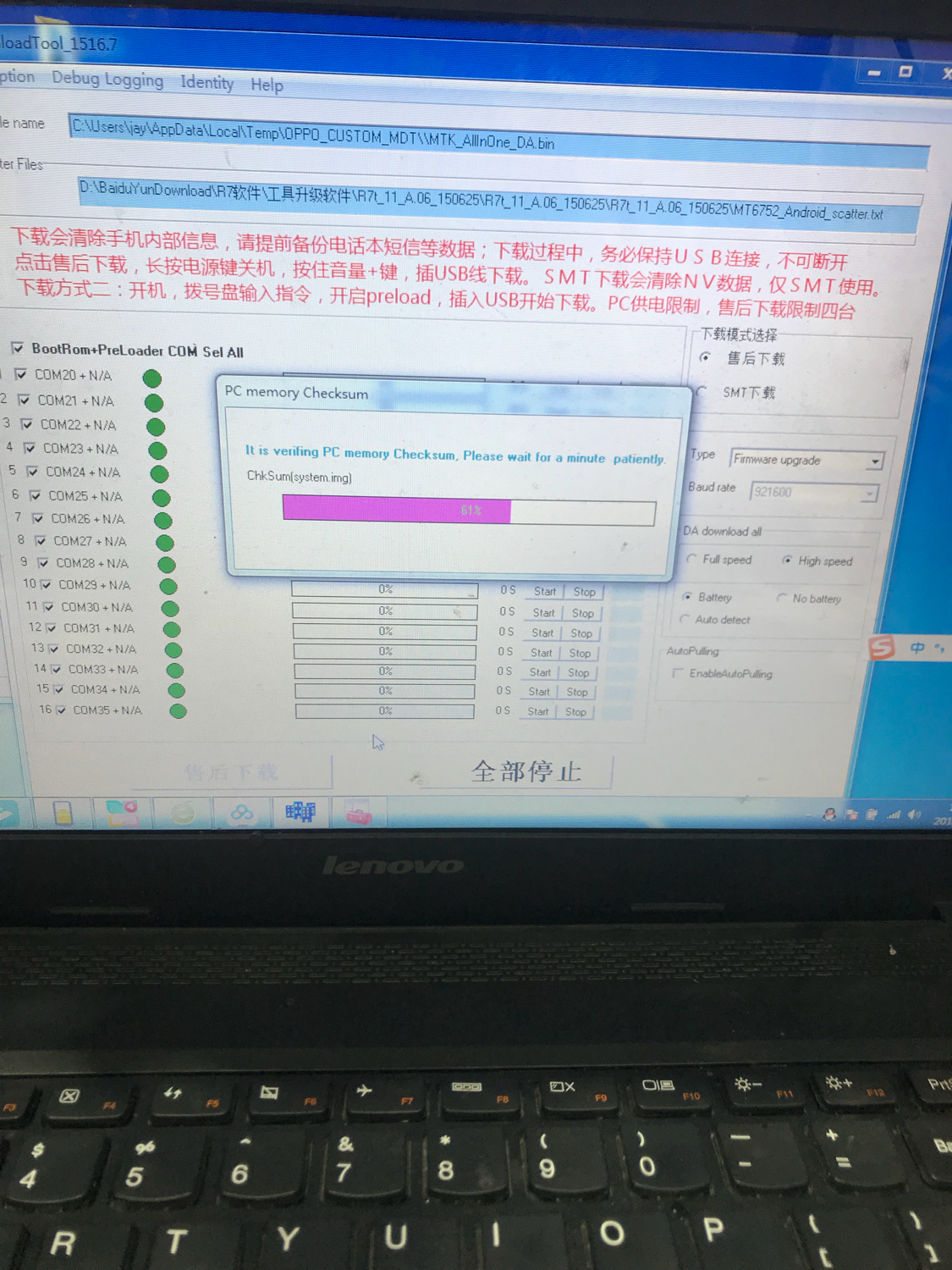 opporeno6刷机教程,opporeno7使用教程