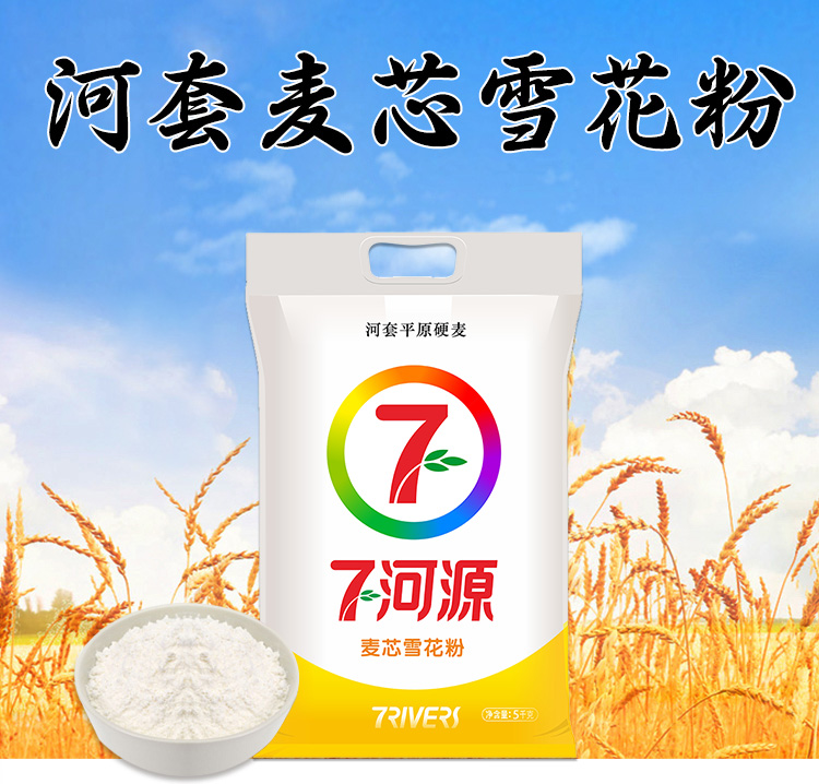 做高档馒头面粉怎么选,做包子馒头五得利面粉怎么选