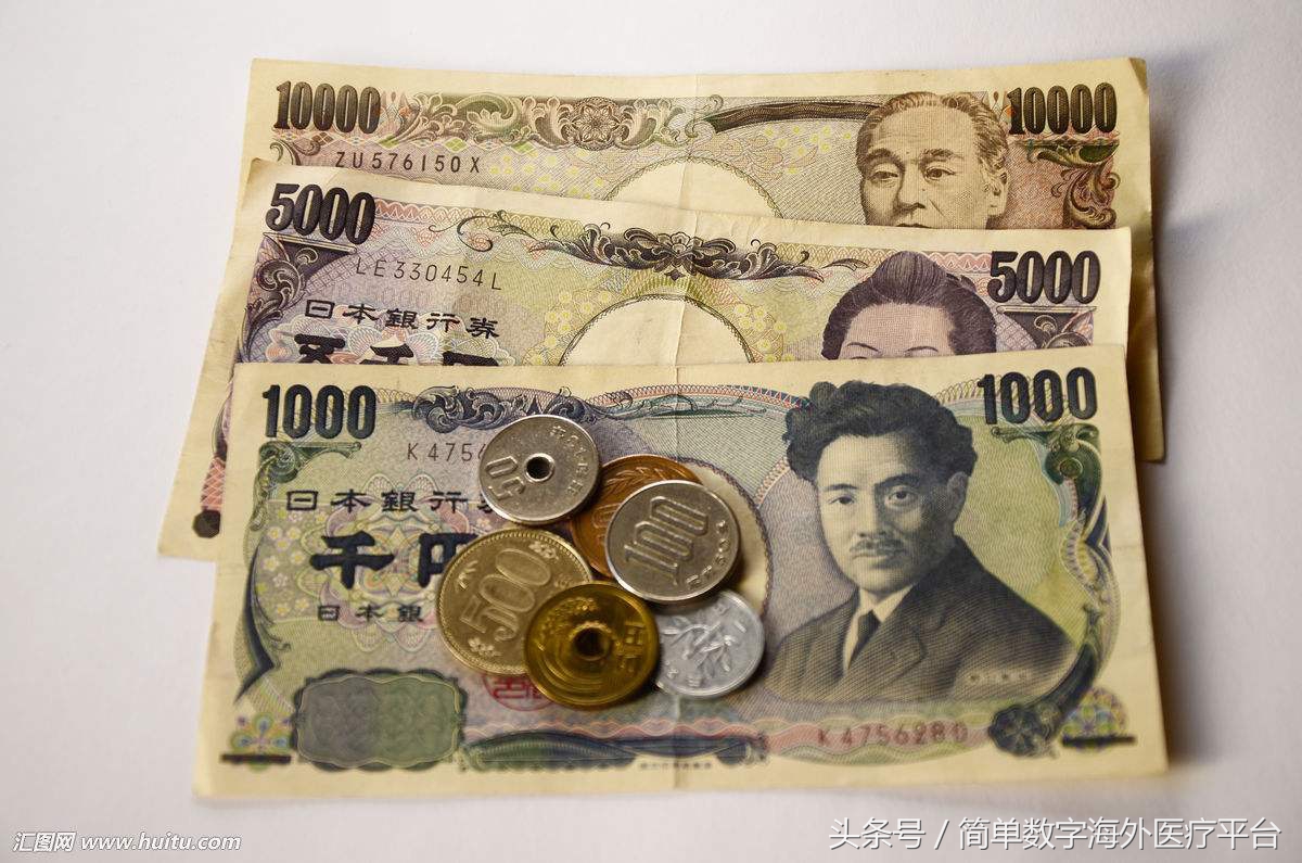 去日本带现金还是卡方便,2人6天日本旅游带多少现金