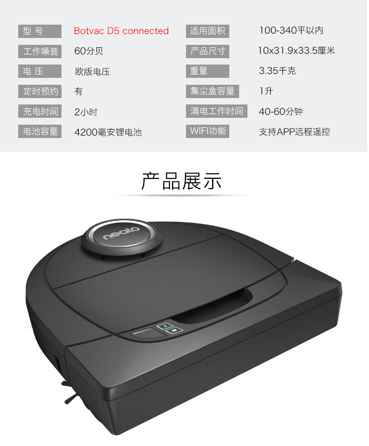 什么品牌扫地机器人合适清扫狗毛 (扫地机器人哪种品牌好用)