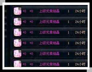 DNF精打细算的男孩纸，财运都不会太差