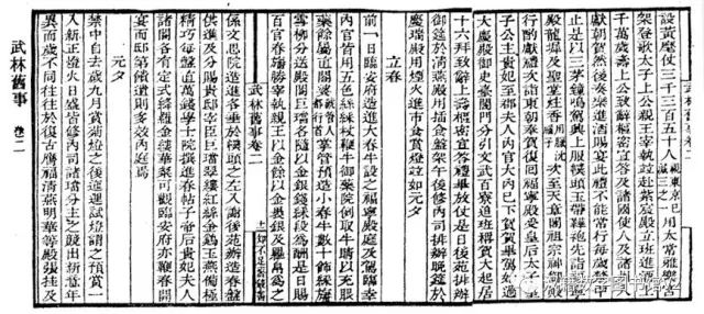 正月十五闹元宵,正月十五闹元宵文章400字左右