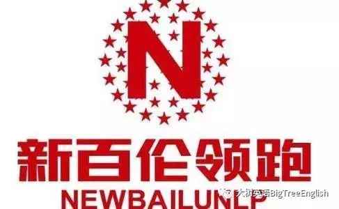 奥巴马用英文怎么讲,山寨奥巴马说英文