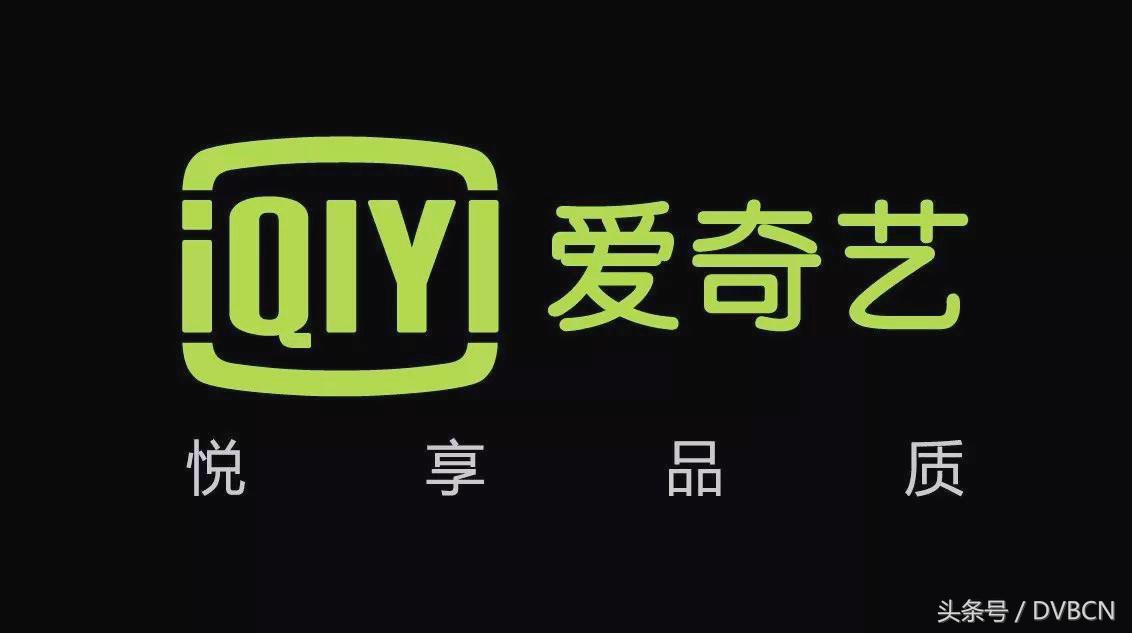 爱奇艺融资历程论文,爱奇艺融资的案例