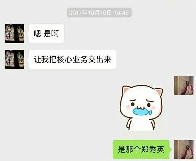 蓝洞金秀焕现在怎么样了,蓝洞中国区原负责人金秀焕