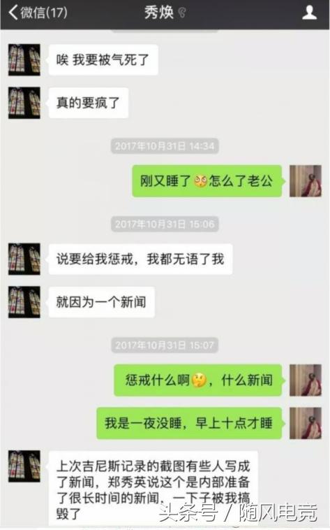 绝地求生中国区负责人被爆出售源代码，外挂制作者恐放弃制作外挂