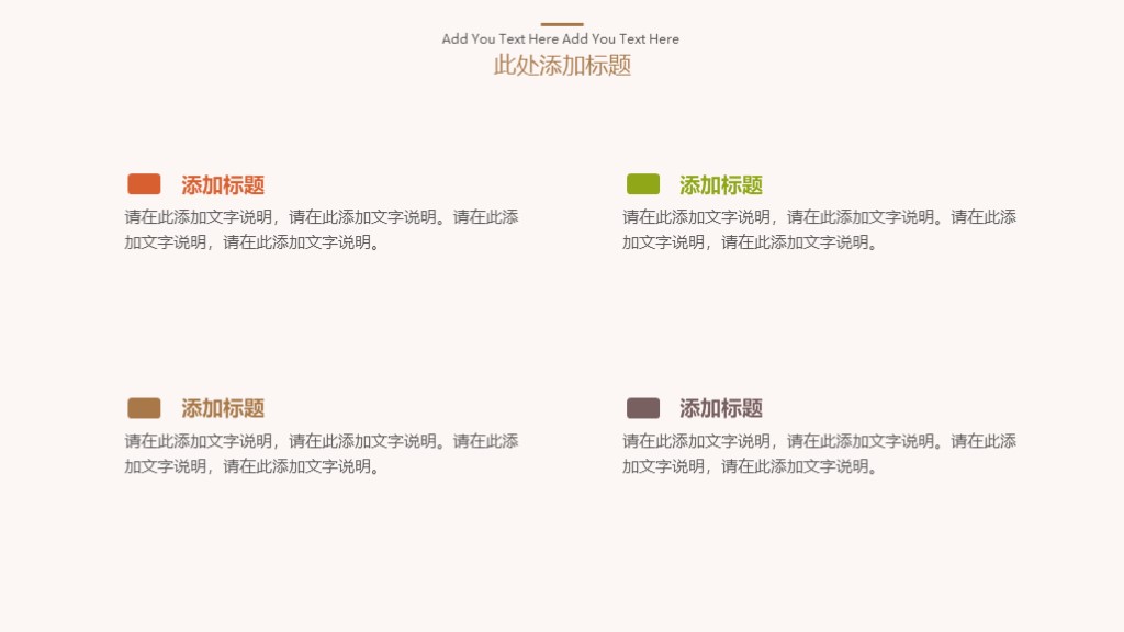 ppt模板简约淡雅大气,2019ppt模板简约整套免费