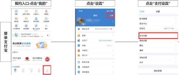 抢鲜报道：支付宝带来的新技能——话费代扣服务