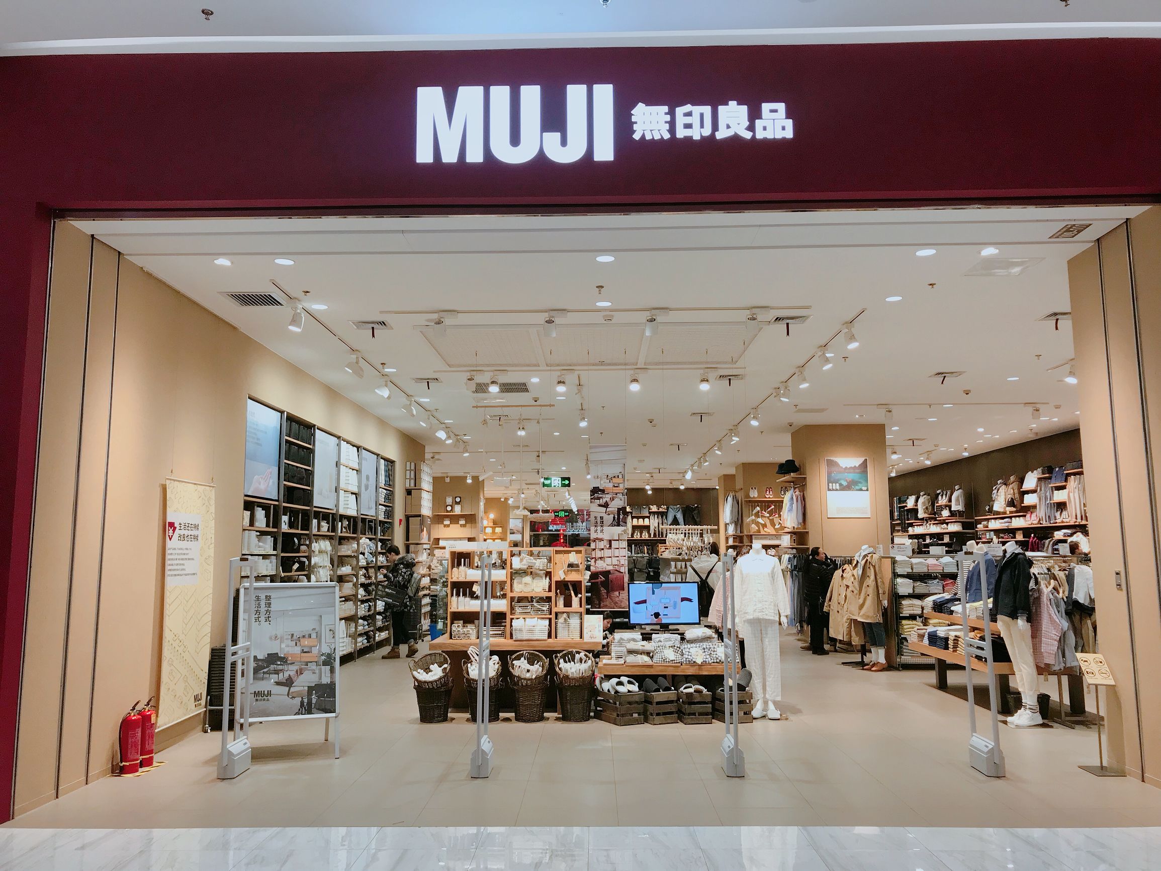 哈尔滨无印良品哈西,健康无添加的无印良品零食
