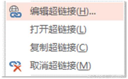 powerpoint怎么插入动作按钮,powerpoint中超级链接的功能