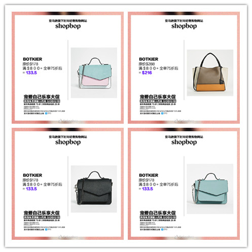 shopbop好吗,shopbop买什么