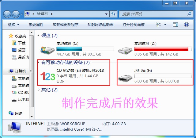 新电脑装机系统u盘推荐,史上最强的u盘装机系统
