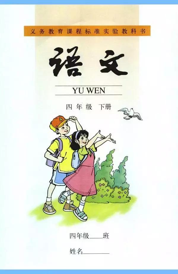 四年级下册语文桂林山水的测试题,桂林山水四年级语文阅读理解