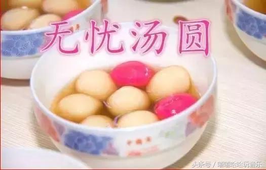 元宵节，送您一碗汤圆，祝生活甜甜蜜蜜！团团圆圆！